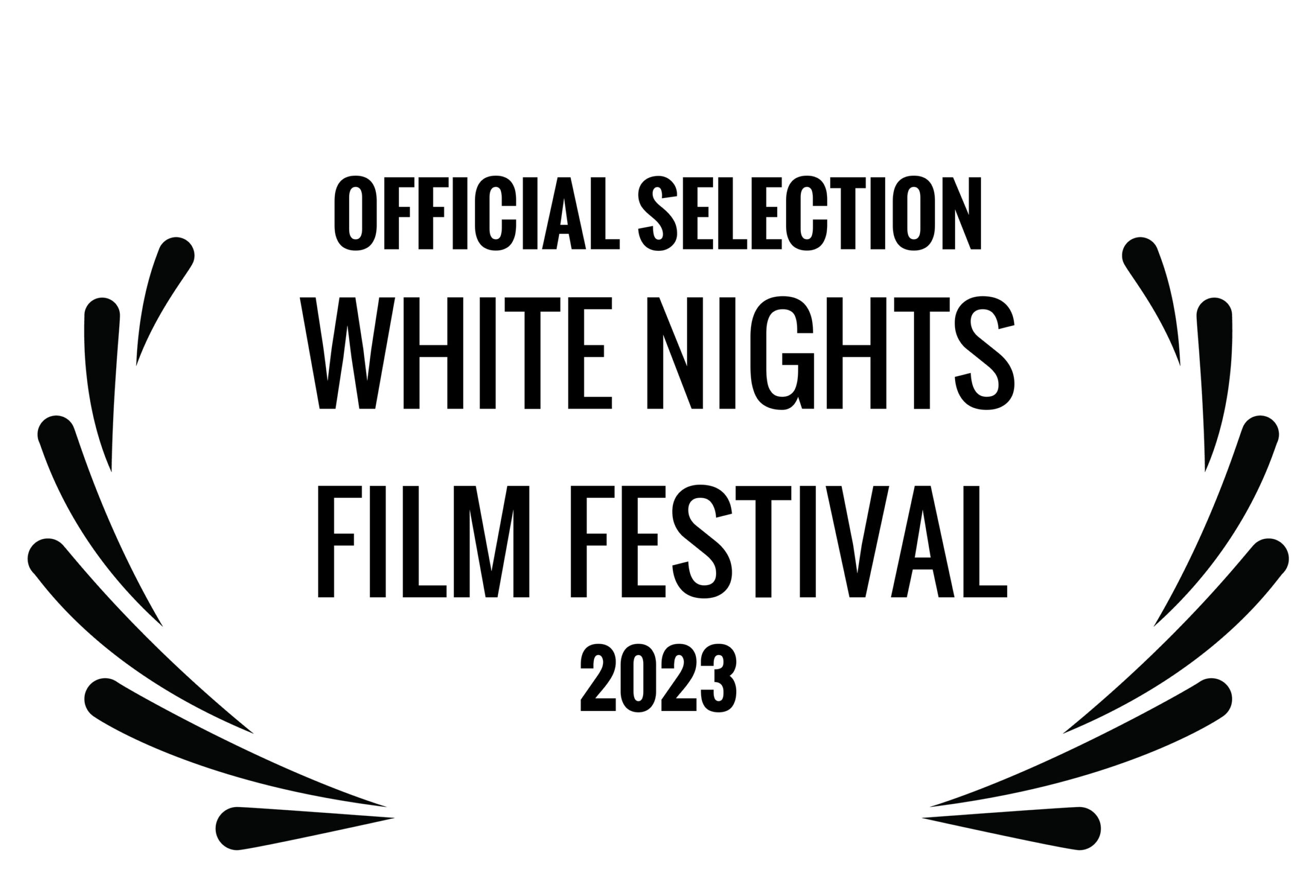 Официальное приглашение на кинофестиваль Белые ночи